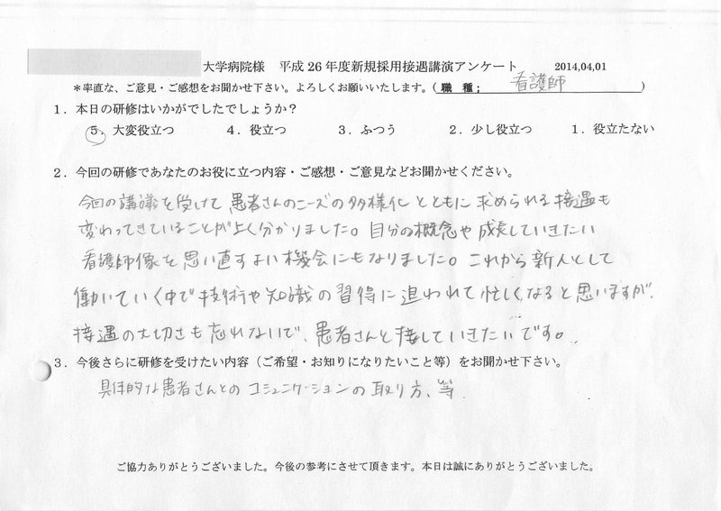 20140401-02