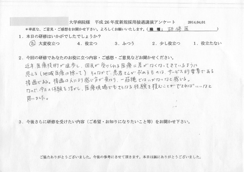 20140401-03