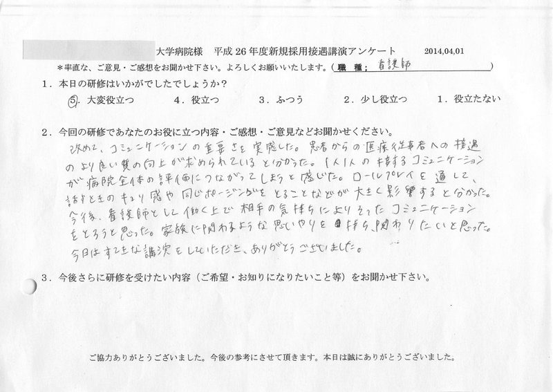 20140401-04