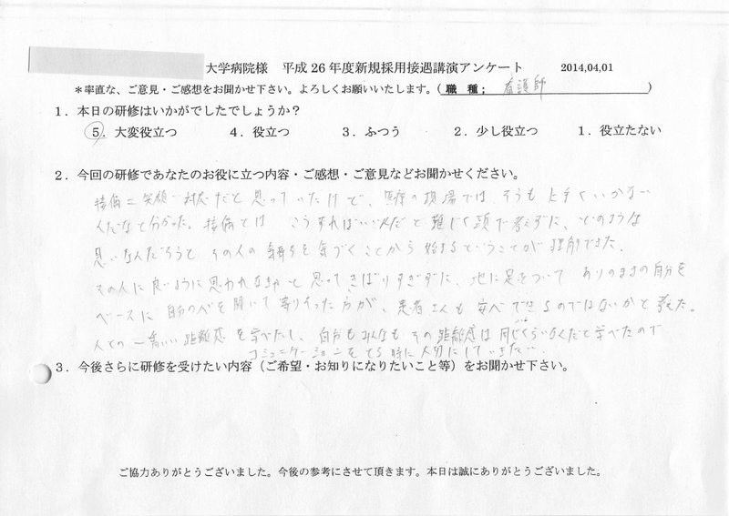 20140401-06
