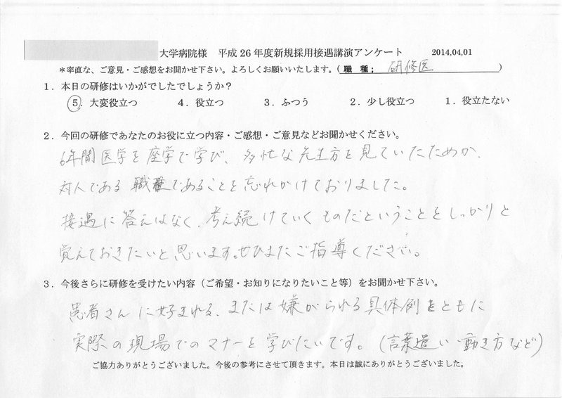 20140401-07