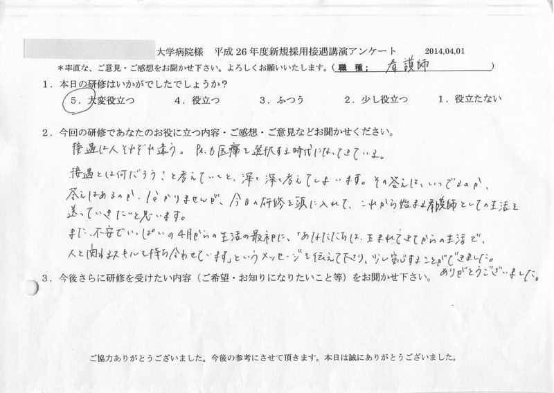 20140401-09