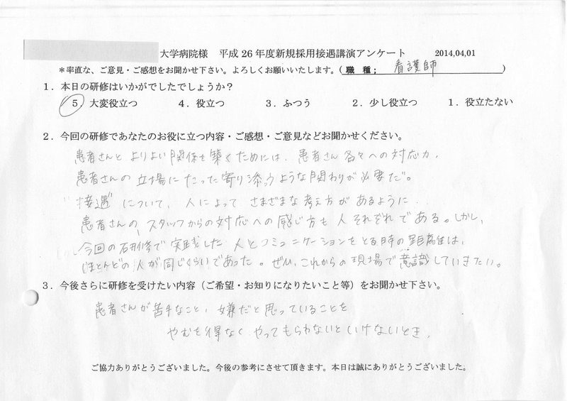 20140401-10
