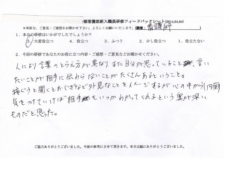 20140404-06