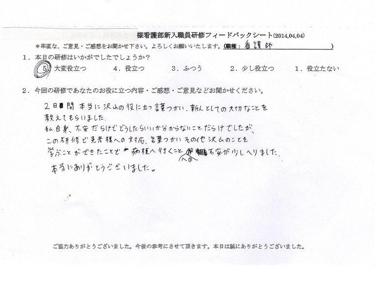 20140404-09