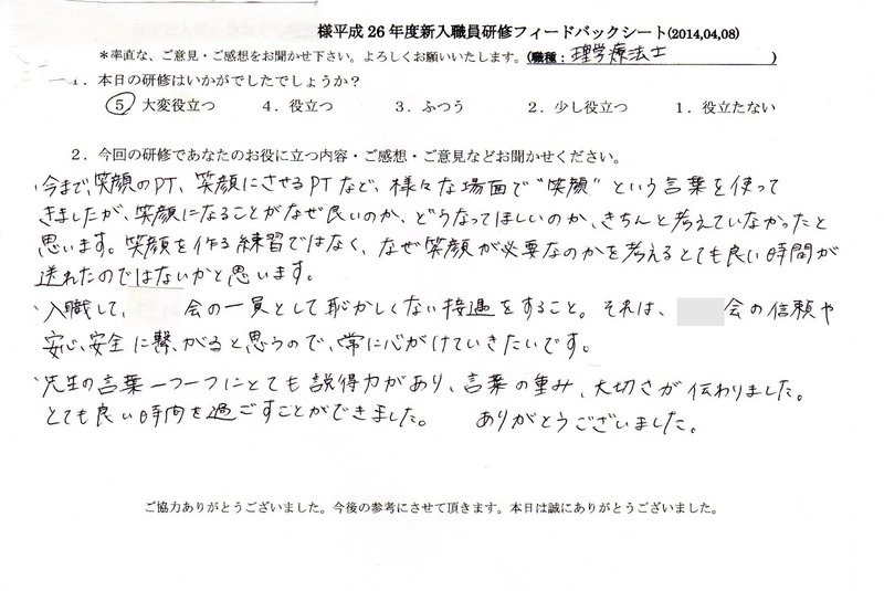 20140408-01