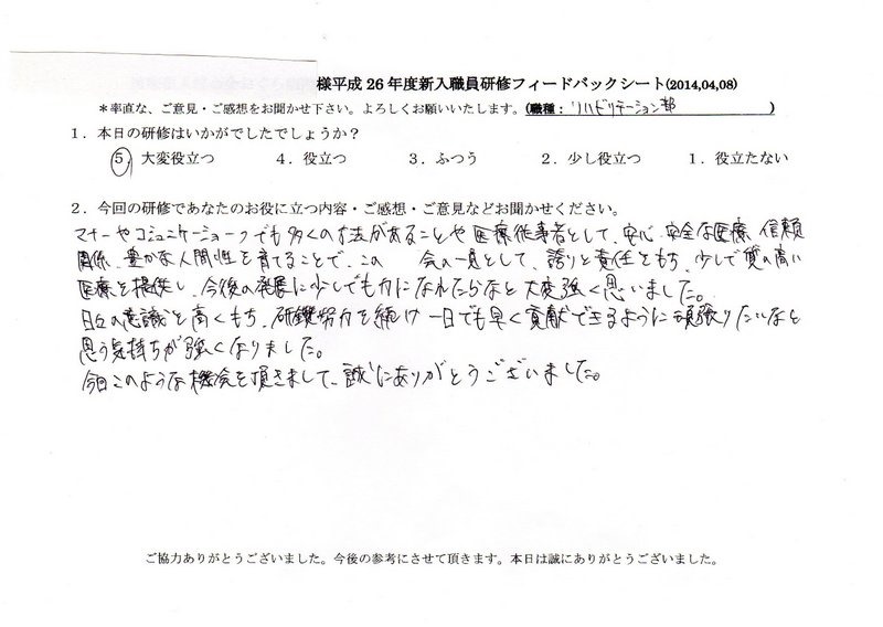 20140408-04