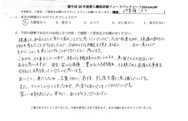 20140408-06