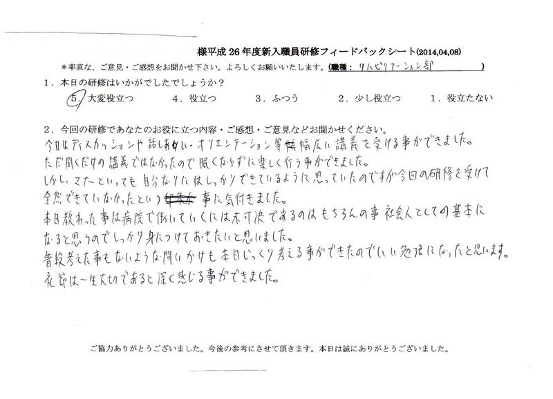 20140408-08
