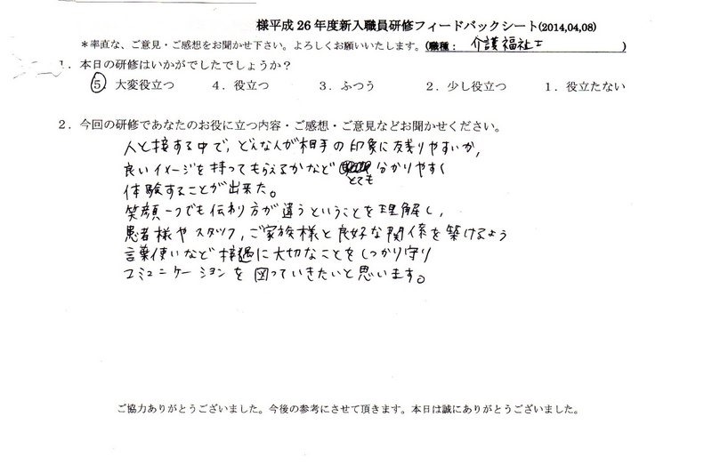 20140408-09