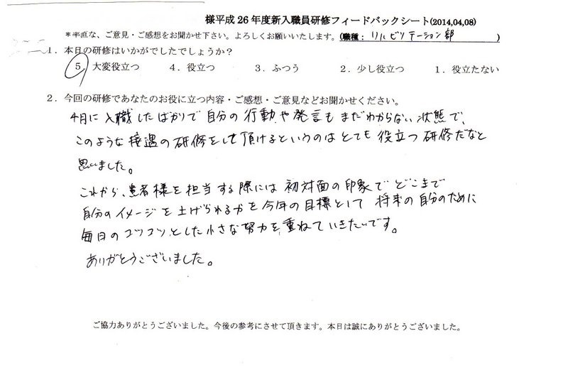 20140408-10