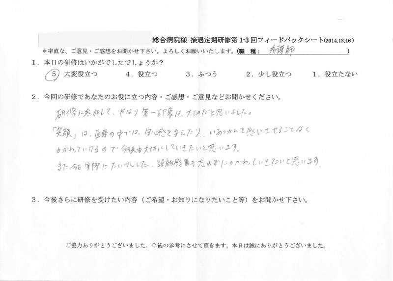 20141216-03