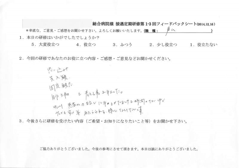 20141216-06