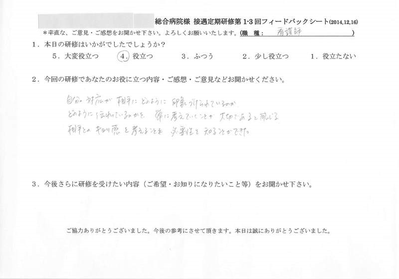 20141216-08