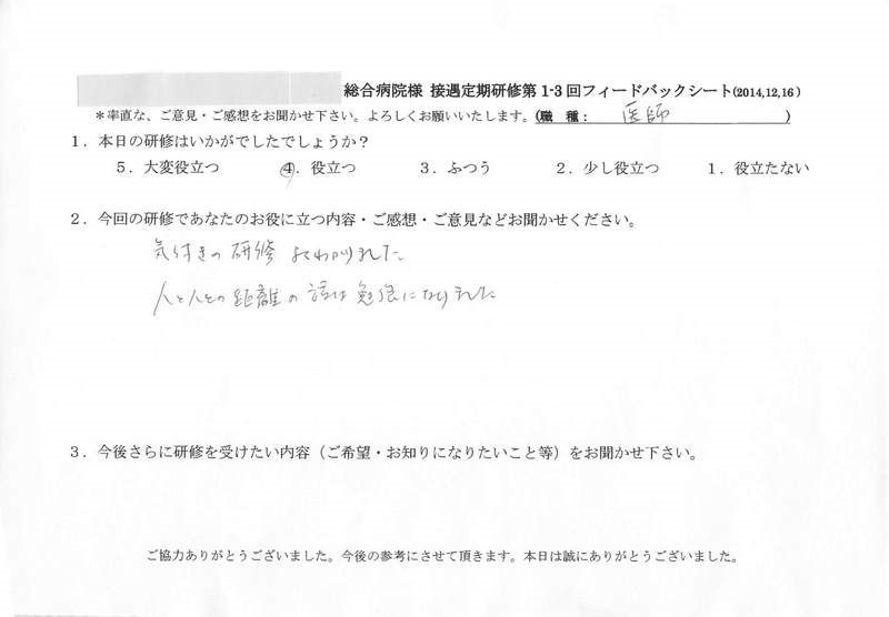 20141216-10