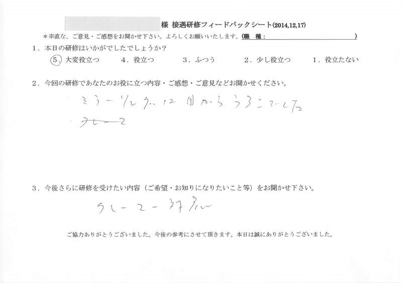 20141217-05