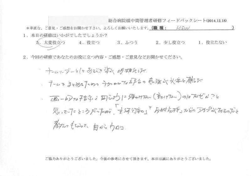 20141218-01