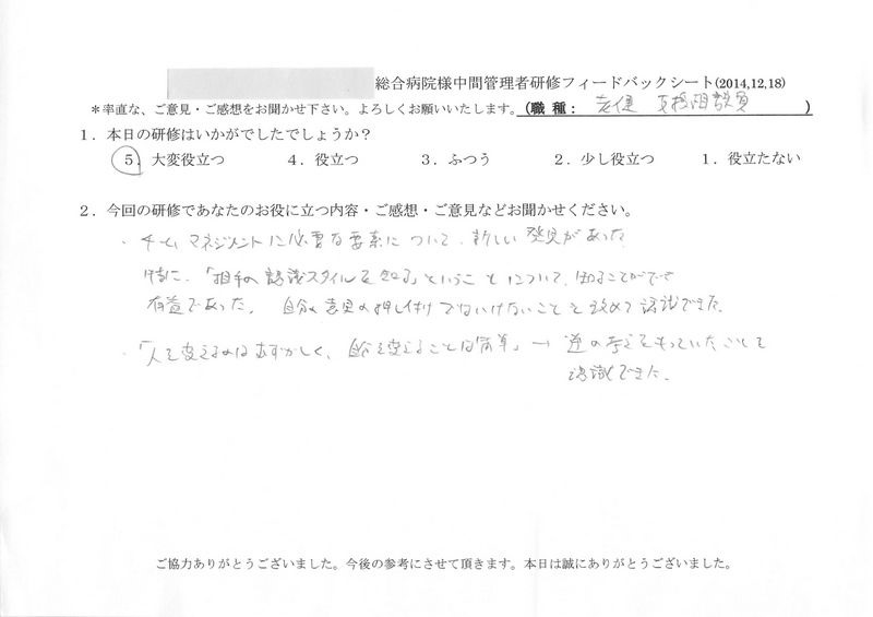 20141218-02