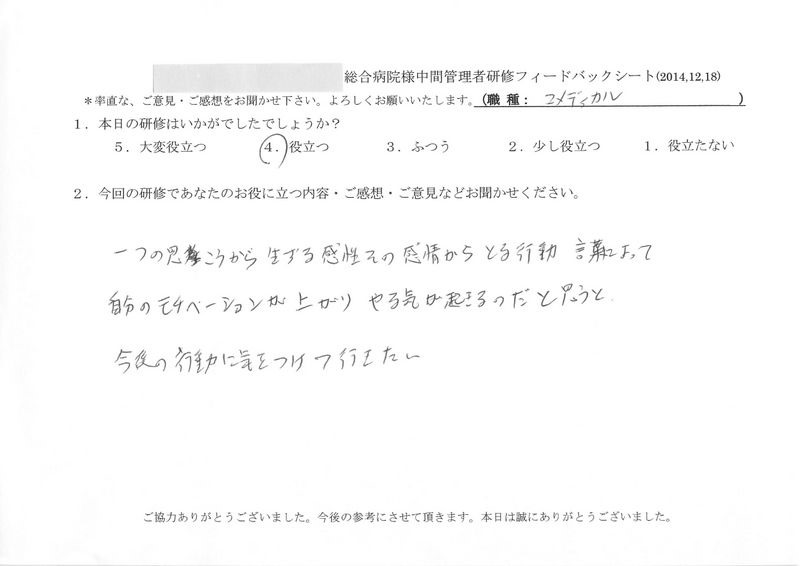 20141218-04