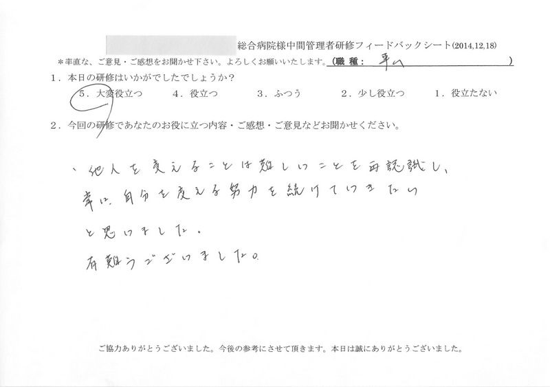 20141218-05