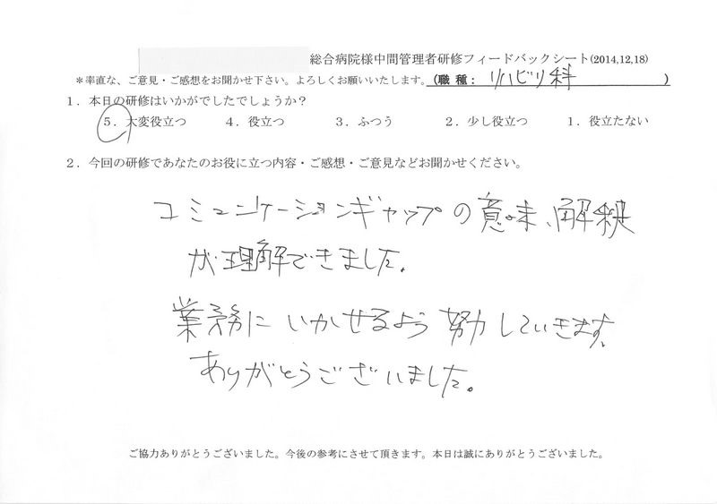 20141218-06