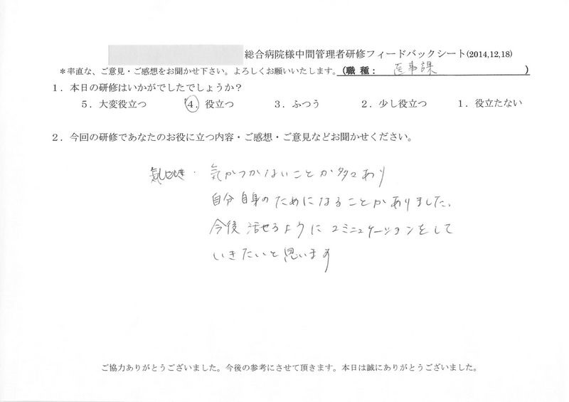 20141218-07