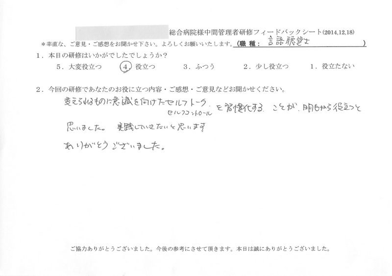 20141218-08