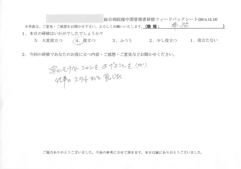 20141218-09