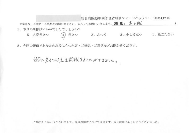 20141218-10