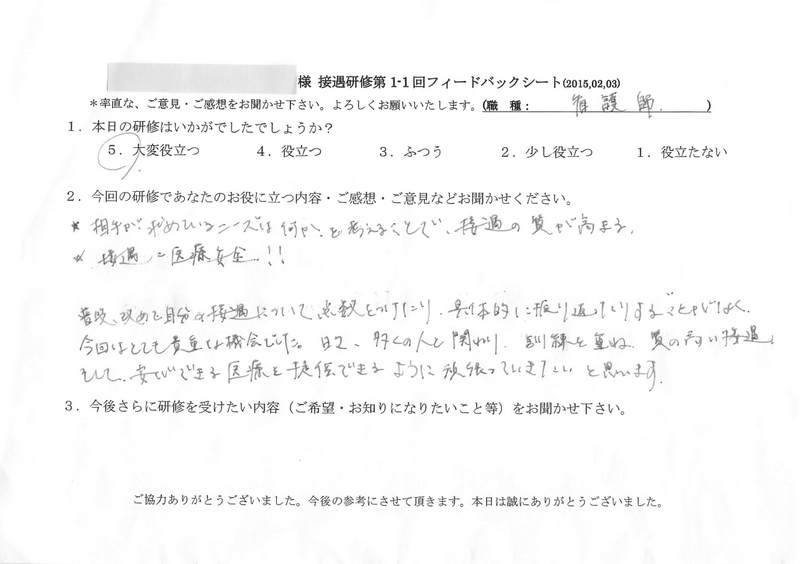 20150203-01