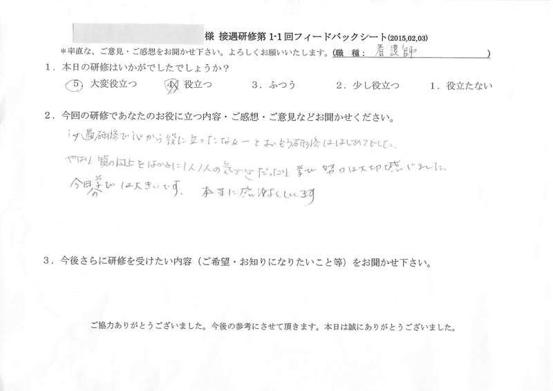 20150203-02
