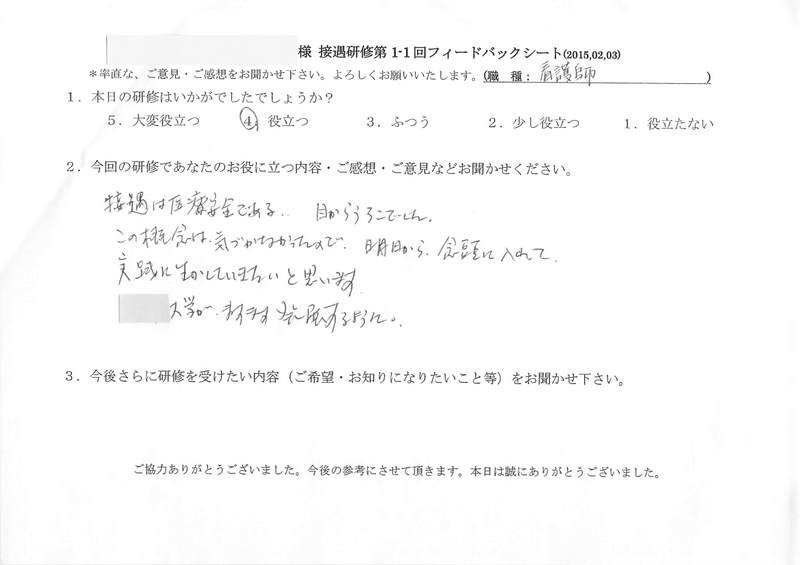 20150203-03