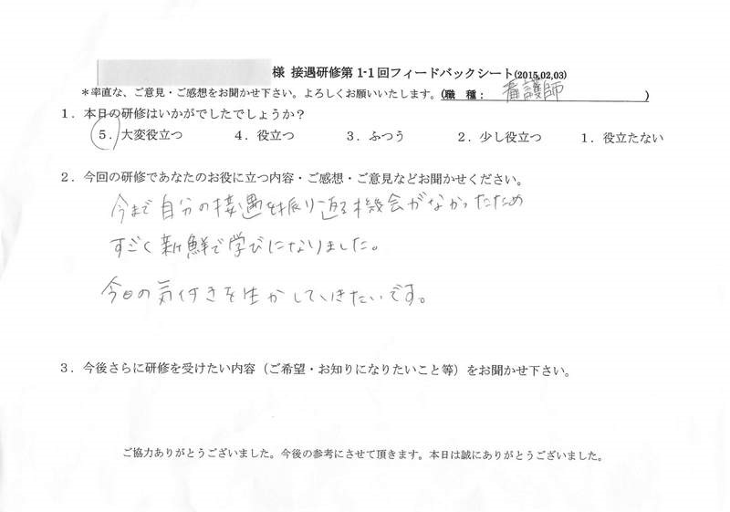 20150203-09