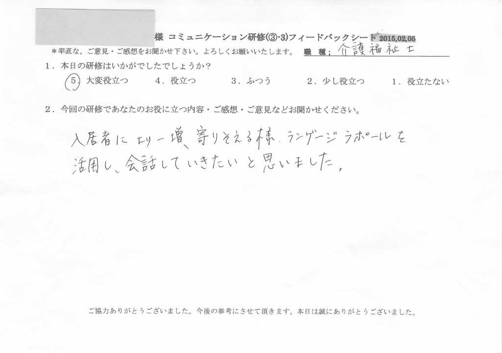 20150205_01