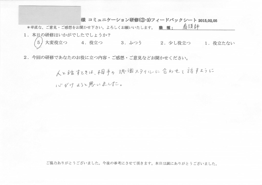 20150205_02