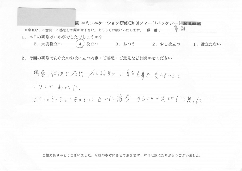 20150205_02