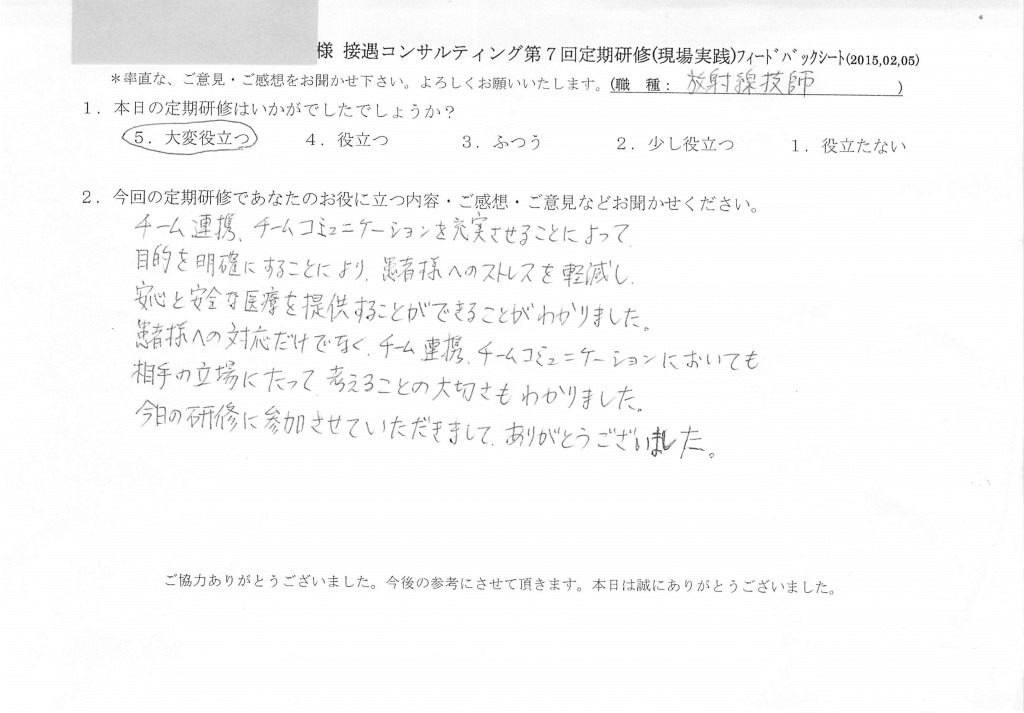 20150205_03