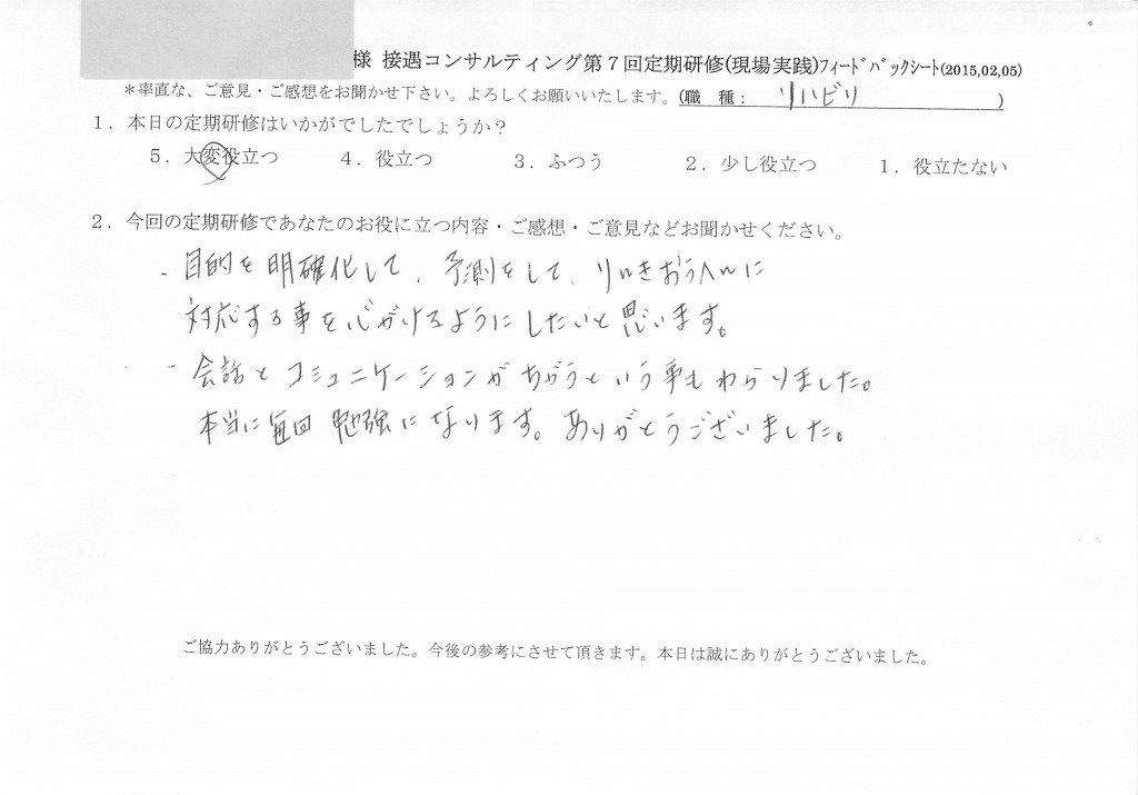 20150205_05