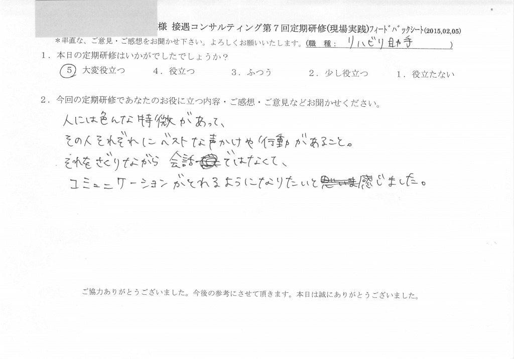 20150205_06
