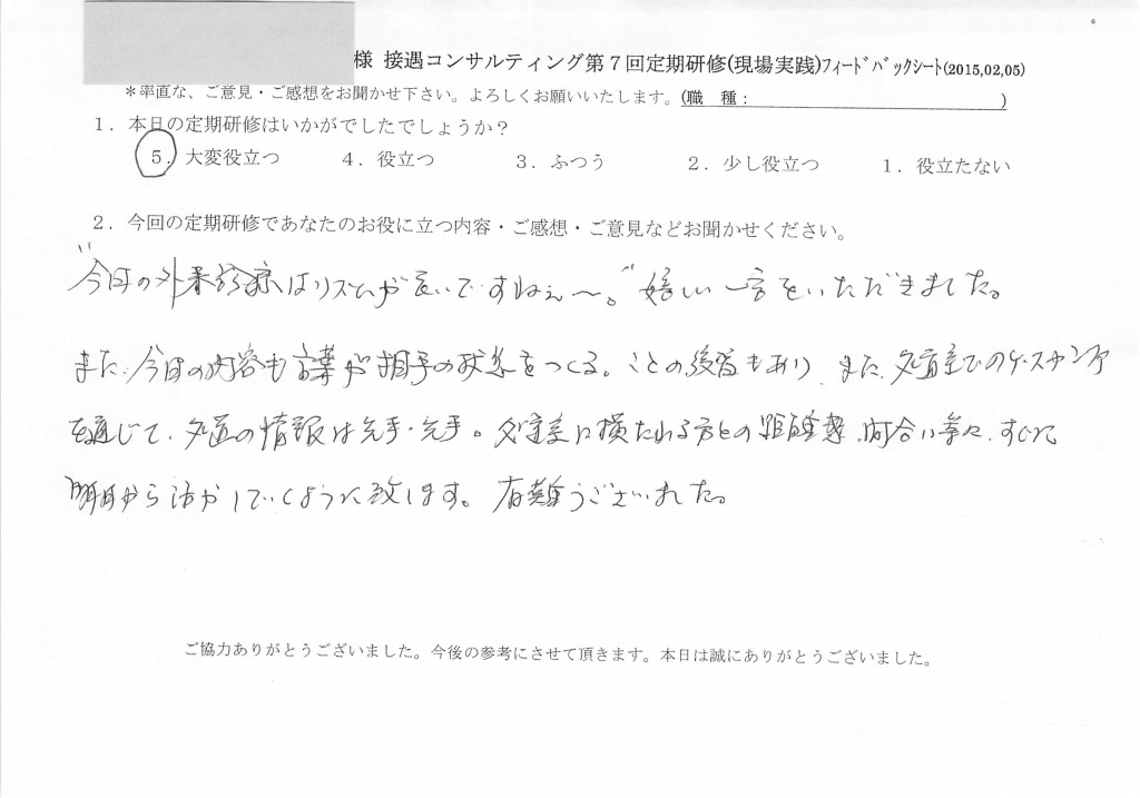 20150205_09