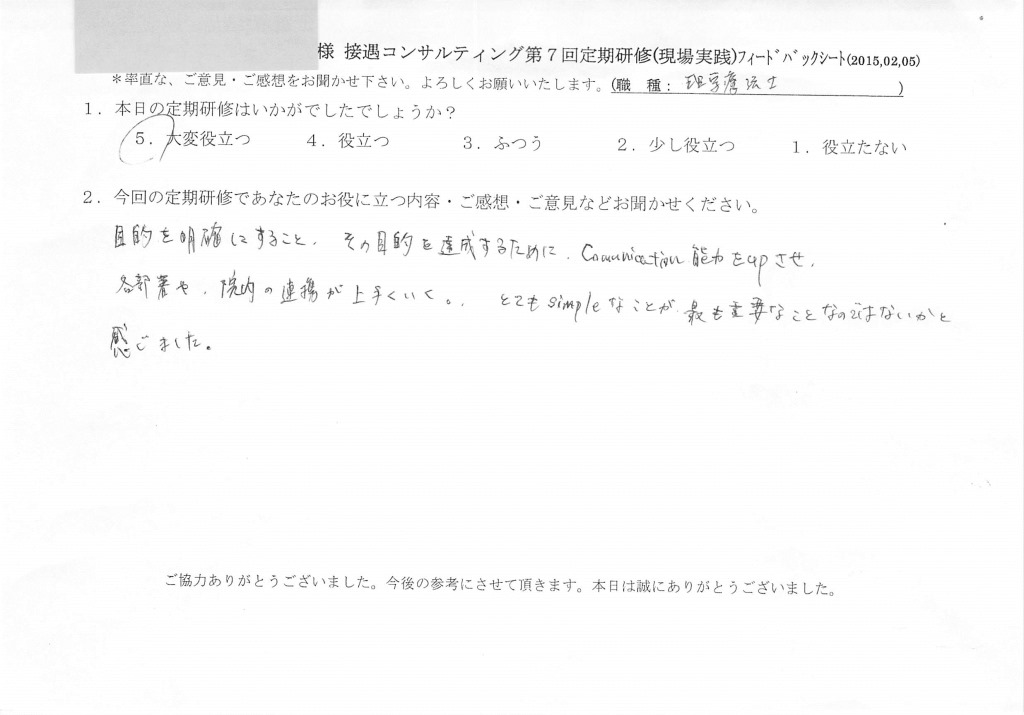 20150205_10