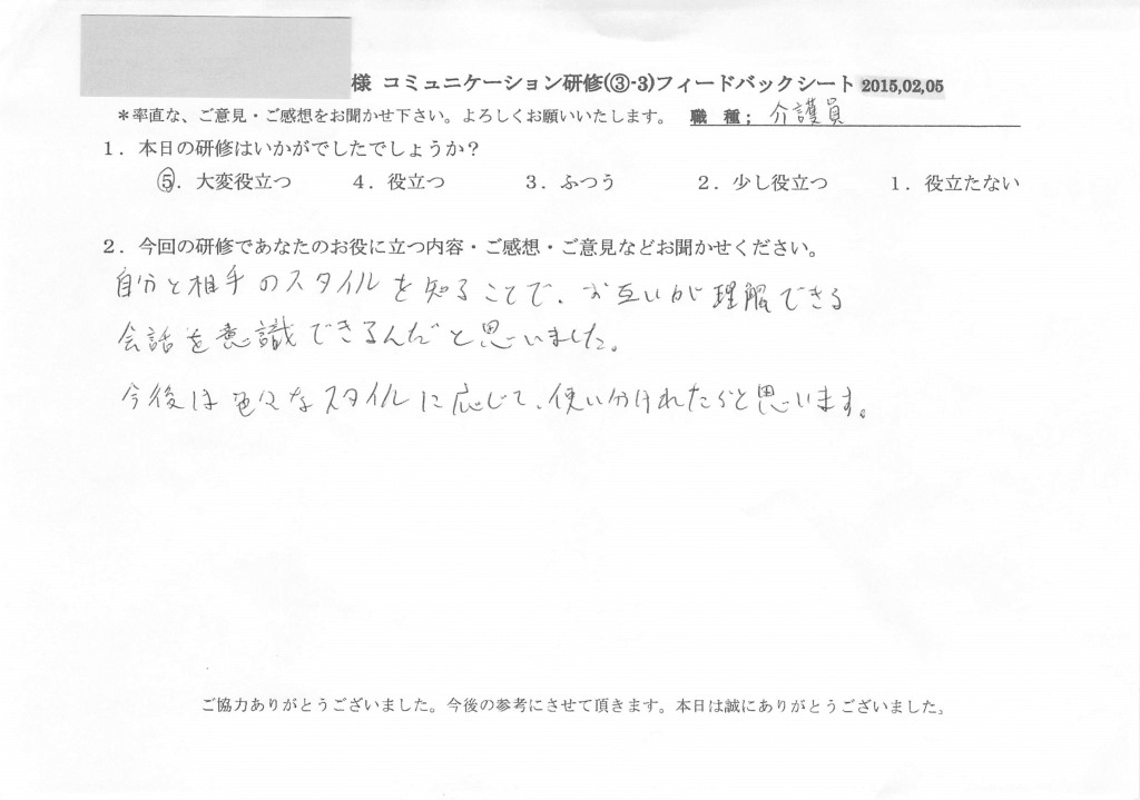 20150205_10