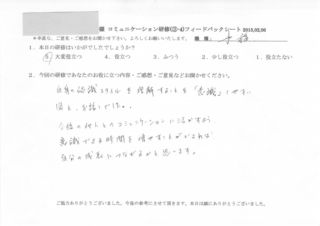 20150206_02