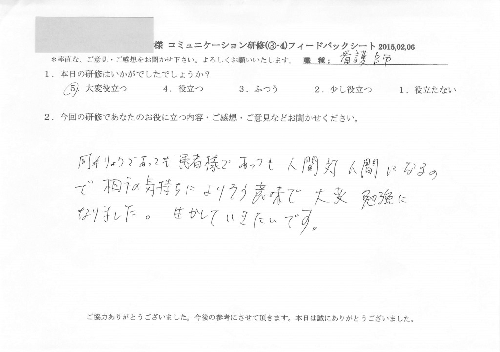 20150206_04