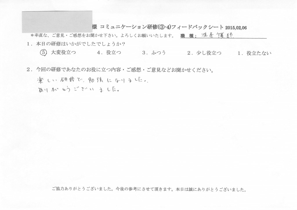 20150206_05