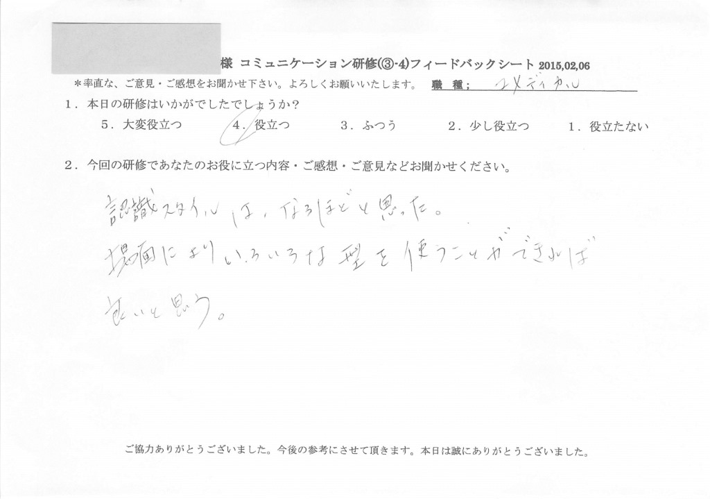 20150206_09
