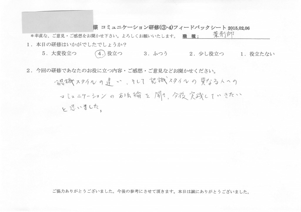20150206_10