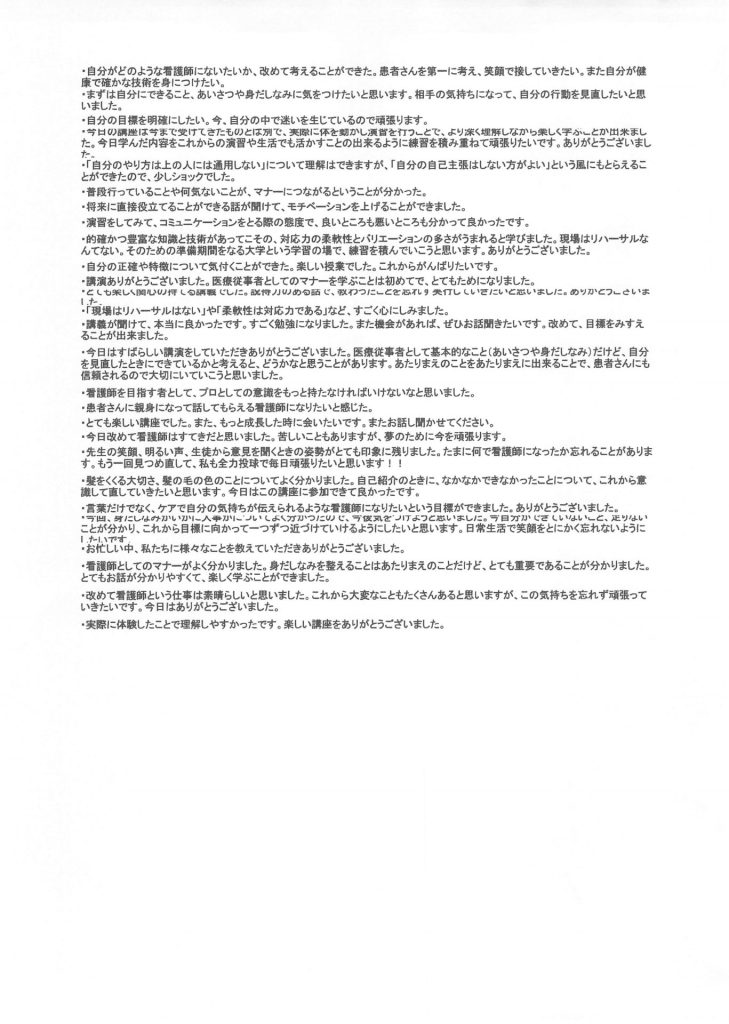 20150624_2