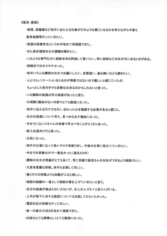 20150915-16 2