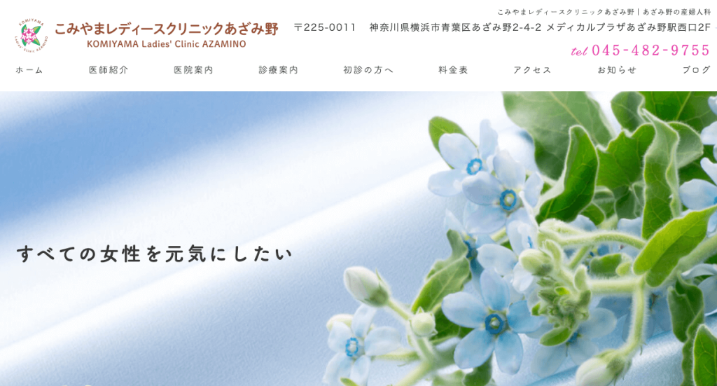 20230731-komiyama-lc.png